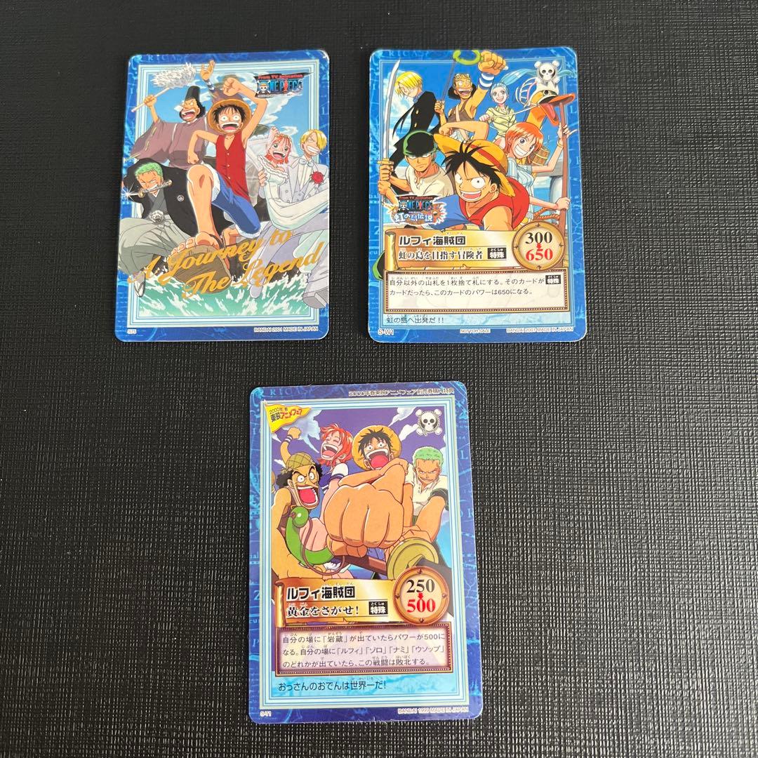 旧ワンピース　カード　ハイパーバトル　カードダス　ルフィ海賊団　11枚