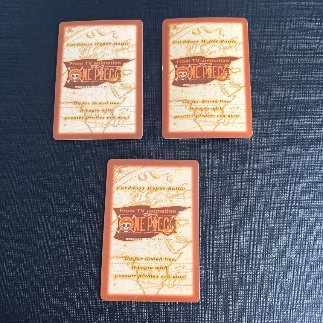 旧ワンピース　カード　ハイパーバトル　カードダス　ルフィ海賊団　11枚