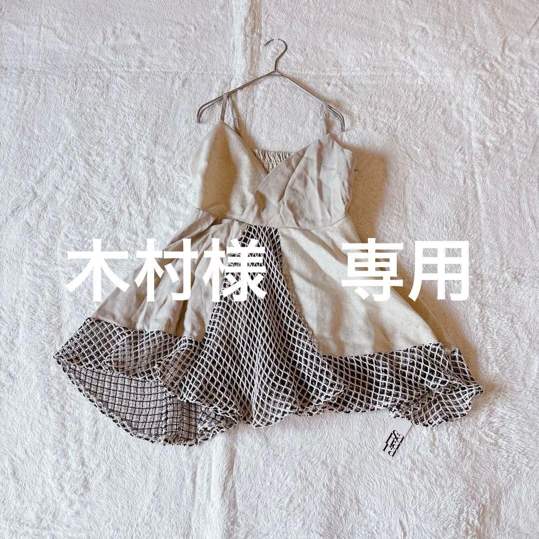 [新品] sahara / marte キャミソール　F