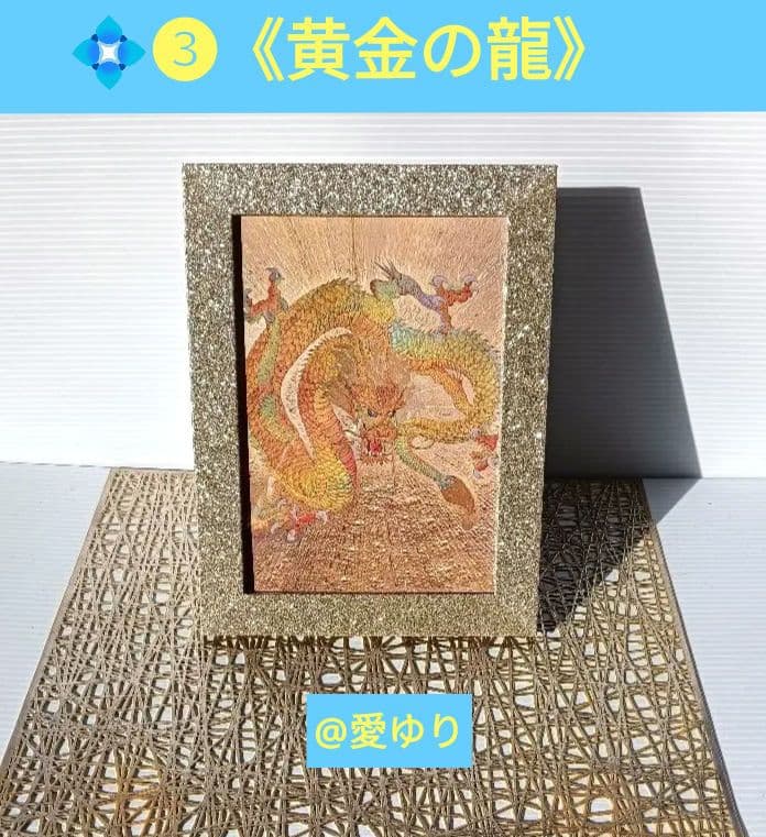 草場一壽【豪華７大】『陶彩画カードデッキ✨スペシャルセット』【新品⭐未開封♦龗】