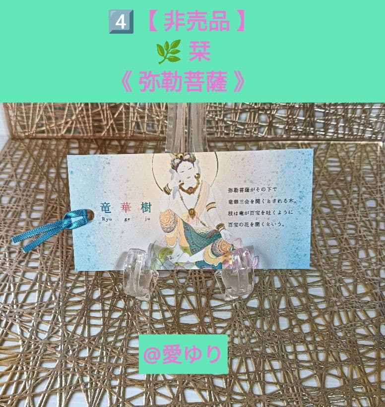 草場一壽【豪華７大】『陶彩画カードデッキ✨スペシャルセット』【新品⭐未開封♦龗】