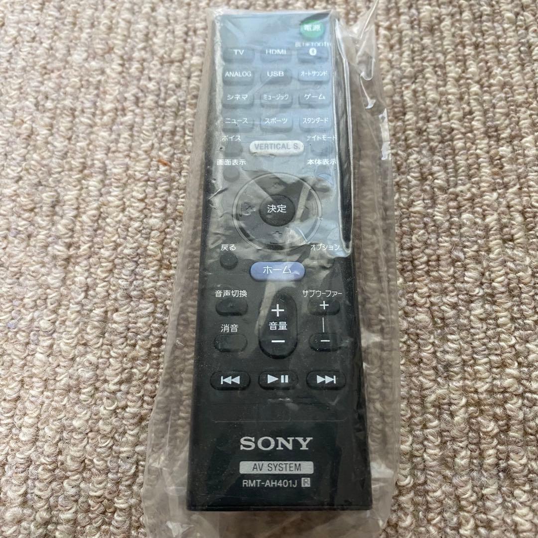 【ほぼ新品】SONY HT-X9000F 2.1chサウンドバー