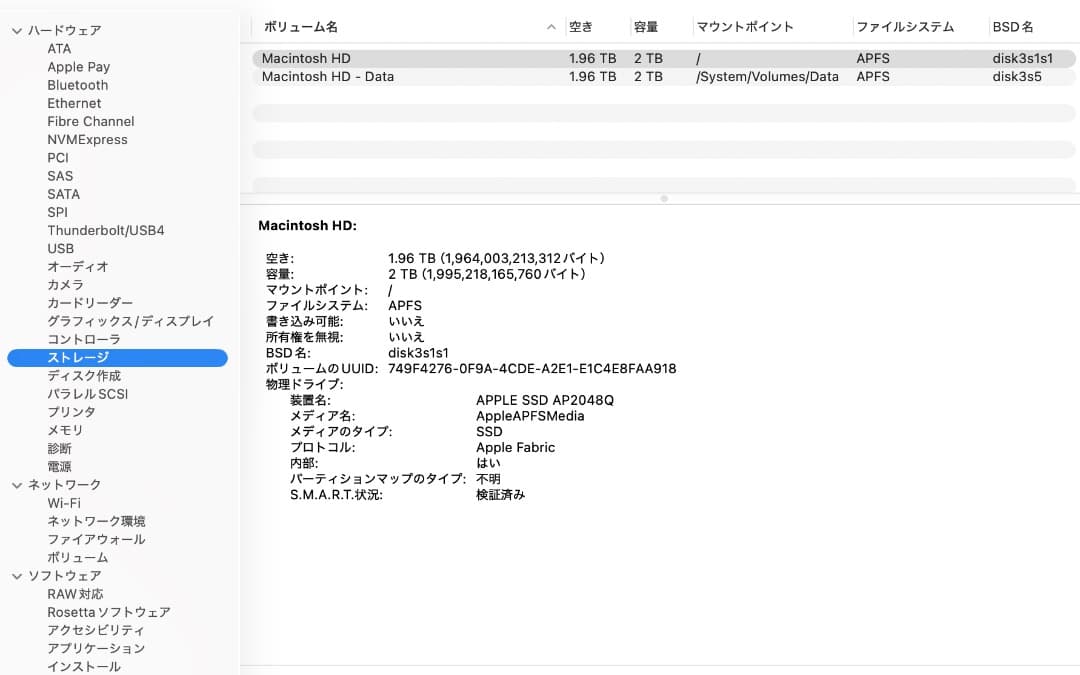 MacBookPro M1 13インチ メモリ16GB 2TB ⭐︎フルスペック