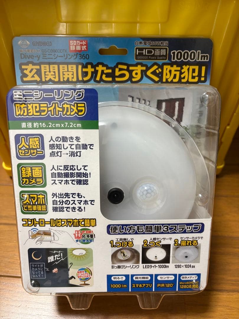 Dive-y ミニシーリング防犯カメラ GS-CG360DTK