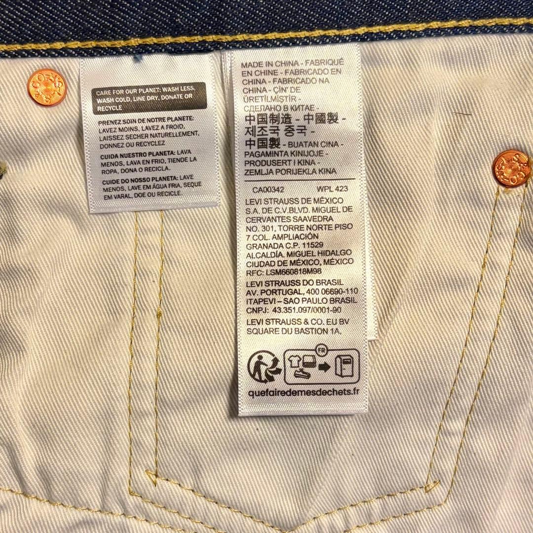 【バンダナ付き】リーバイス Levi's 別注 501 W36 L30