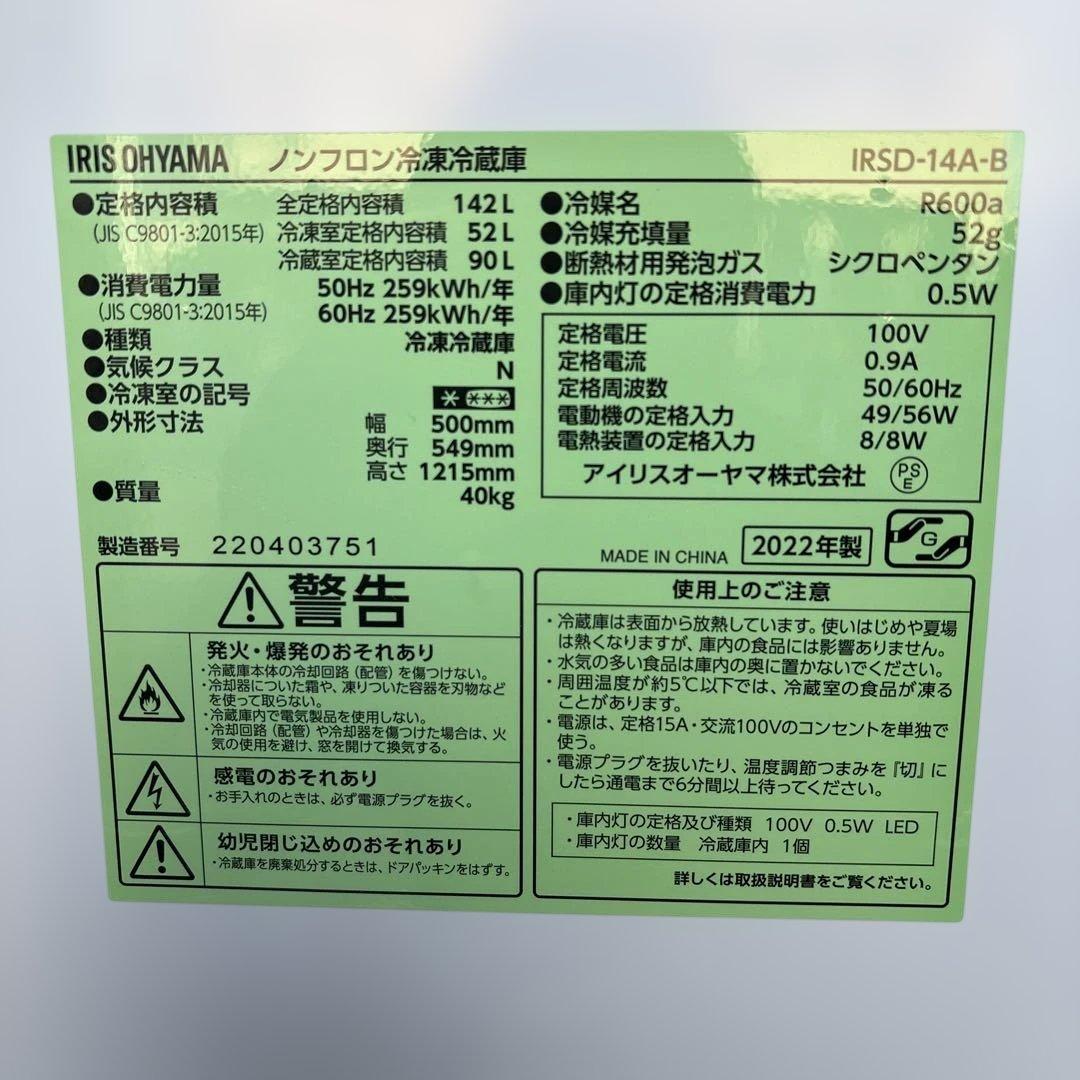 1人暮らしオススメ/3点セット/冷蔵庫/洗濯機/電子レンジ/アイリス/ハイアール