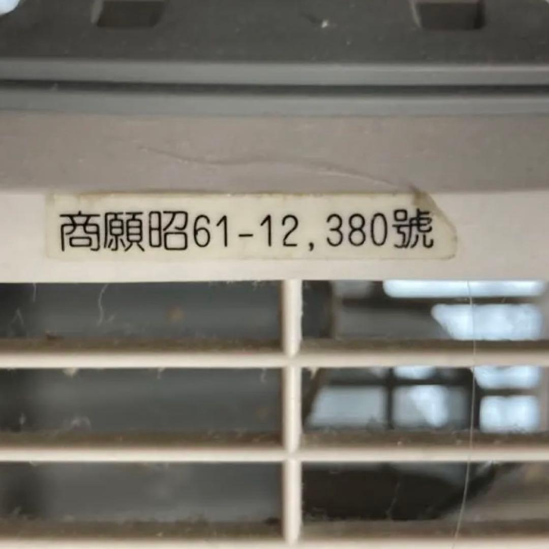 86’s昭和レトロ美品 ROBOT DESK FAN 「FAN太くん」デ〰︎スッ！