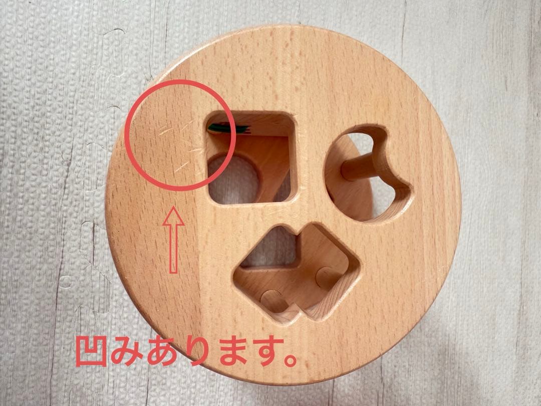 ボーネルンド　知育玩具　ベビーウォーカー　ルーピング　プッシュトイ　パズル　バヨ