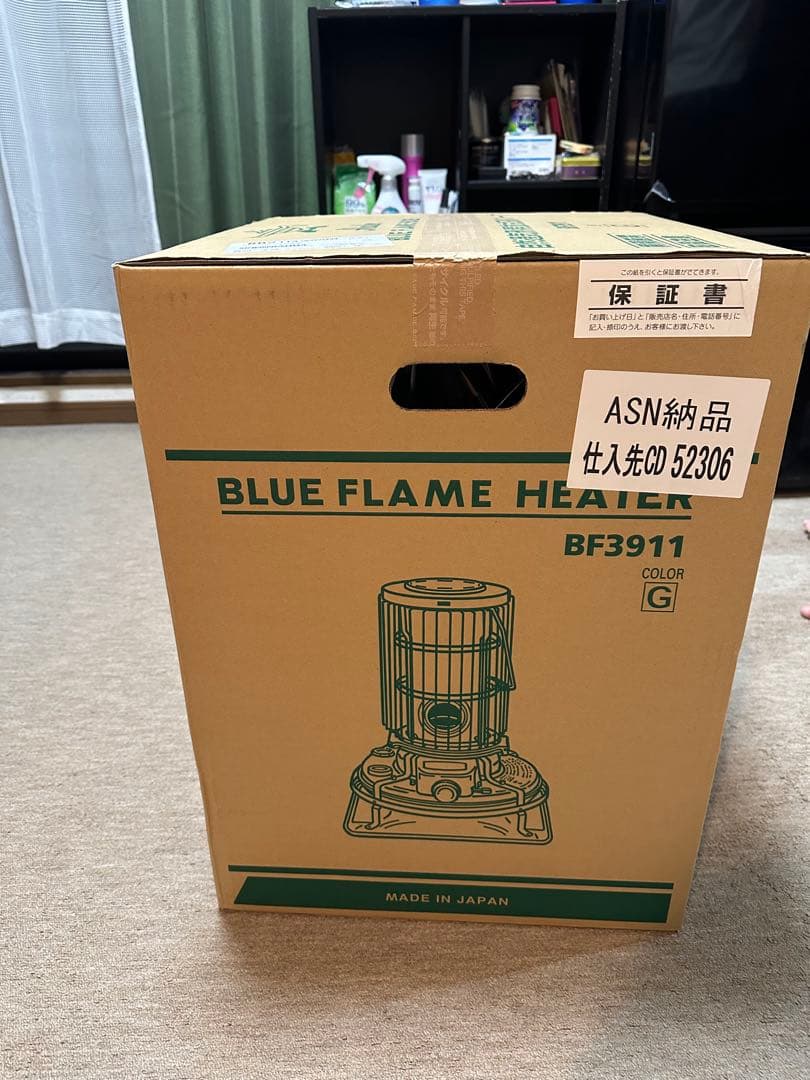 Aladdin ブルーフレームヒーター BF3911 2024年製