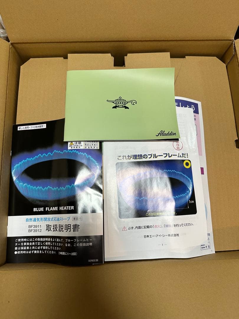 Aladdin ブルーフレームヒーター BF3911 2024年製