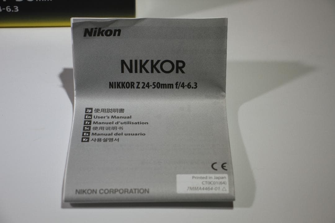 【美品】NIKKOR Z 24-50mm f/4-6.3 ズームレンズ
