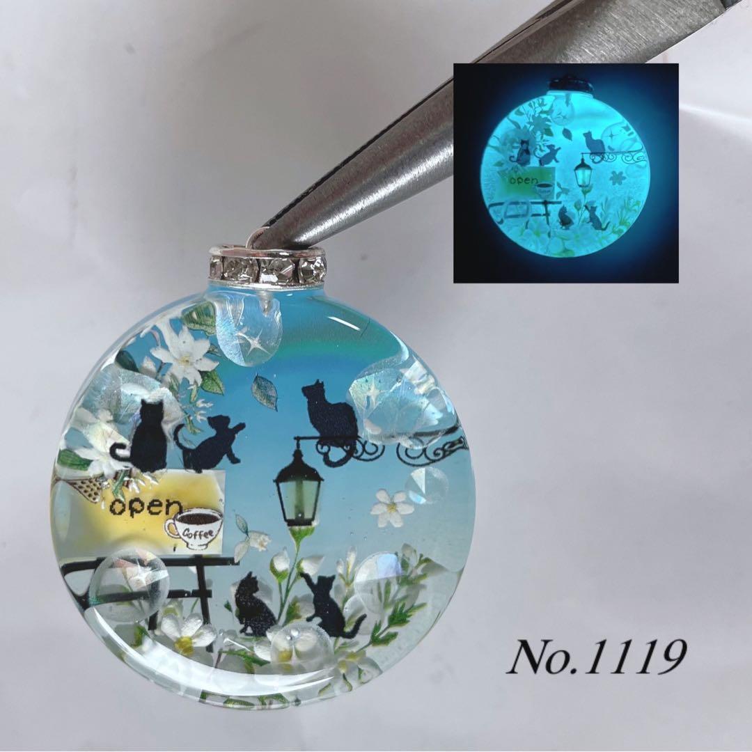 RUKURUKU/夢の国の子猫達　蓄光　オルゴナイトキーホルダー