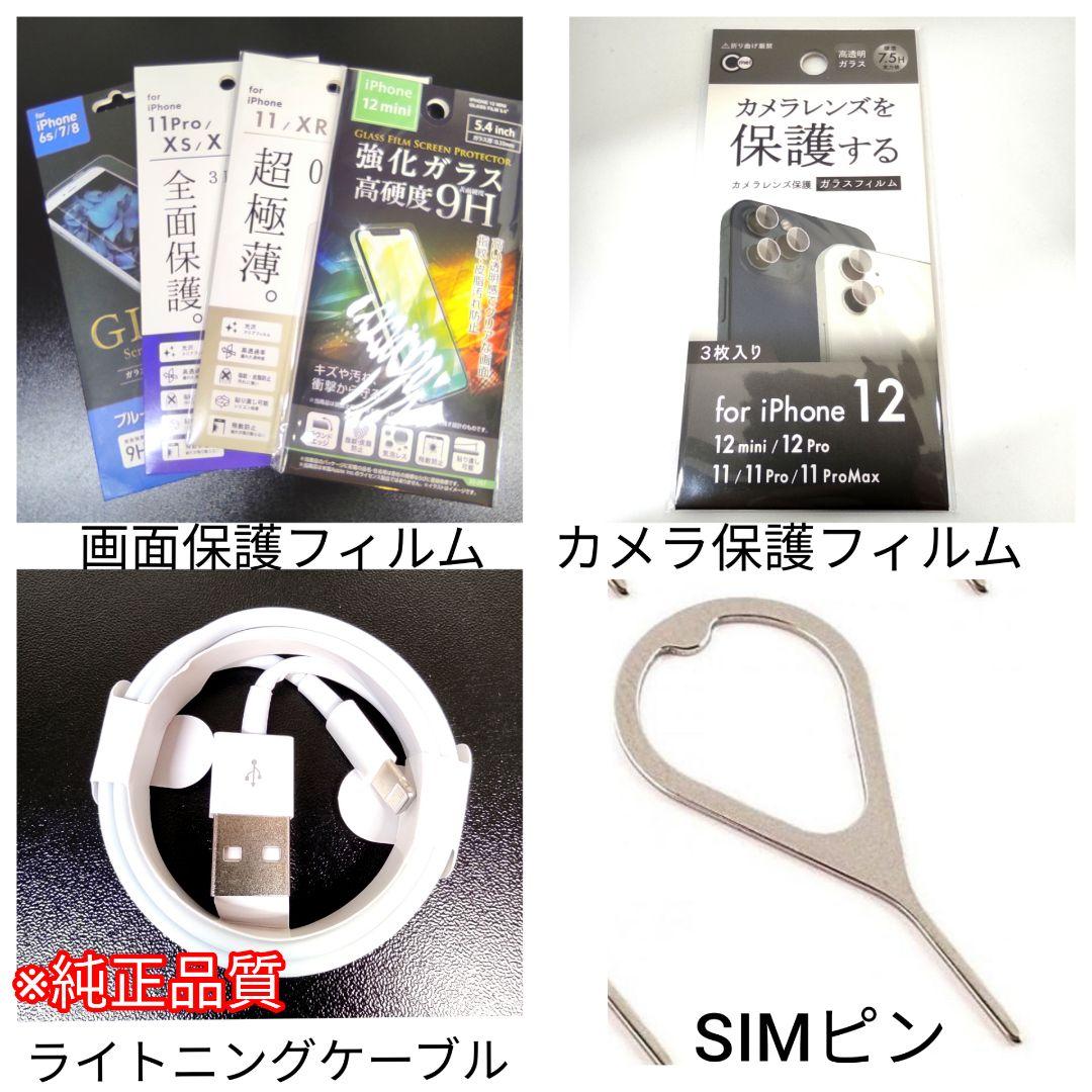 ✨上美品✨iPhone13 本体 256GB ピンク SIMフリー