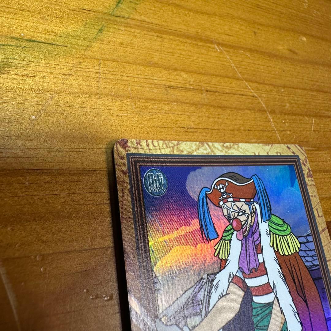 ワンピース カードダス ハイパーバトル バギー C24 財宝への執念 6026