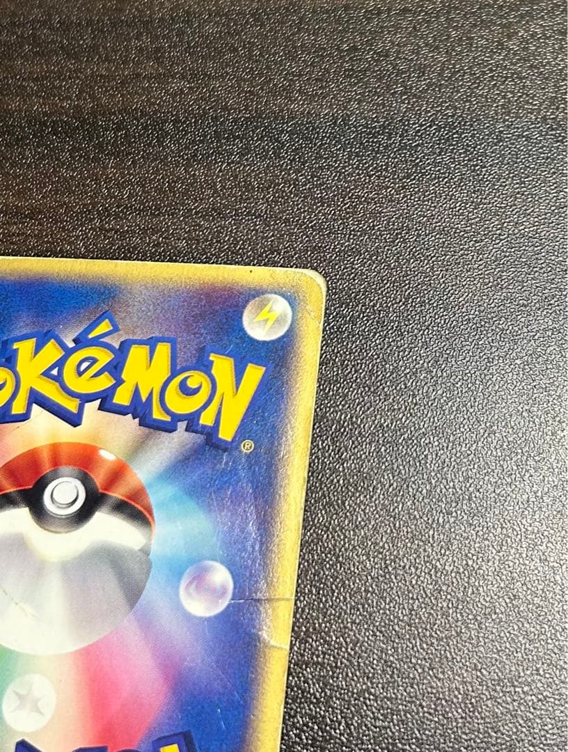 ミュウツー PROMO P - eプロモカード 046/P ポケカ