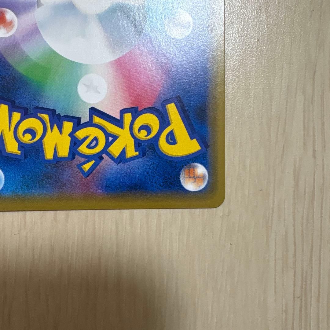 海で遊ぶピカチュウ