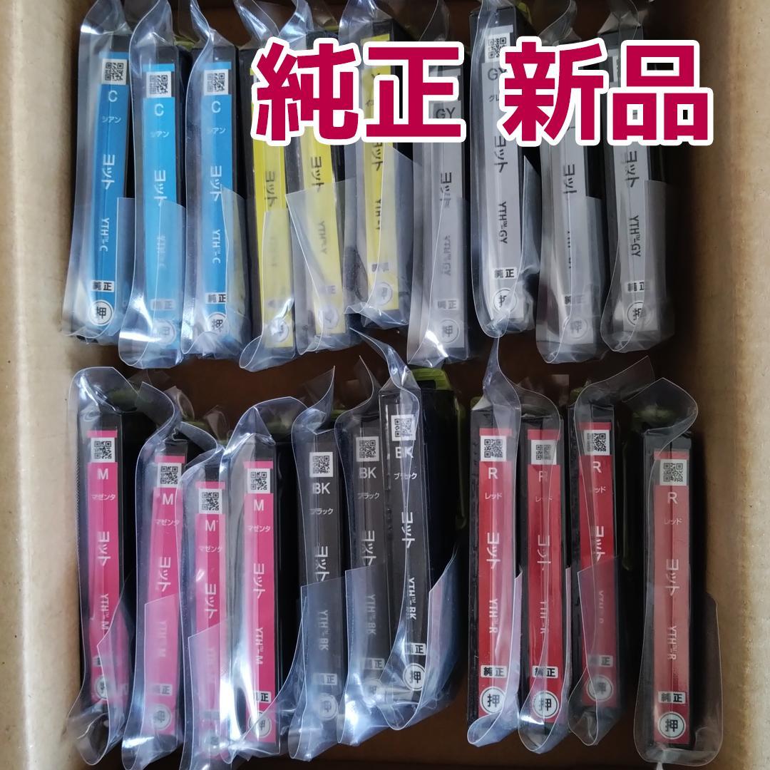 エプソン EPSON 純正 インクカートリッジ ヨット 6色 計21本 新品