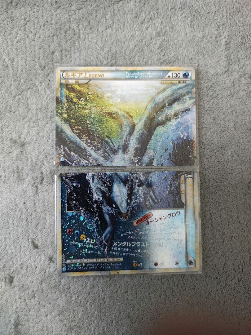 ポケモンカード　レジェンド　ルギア