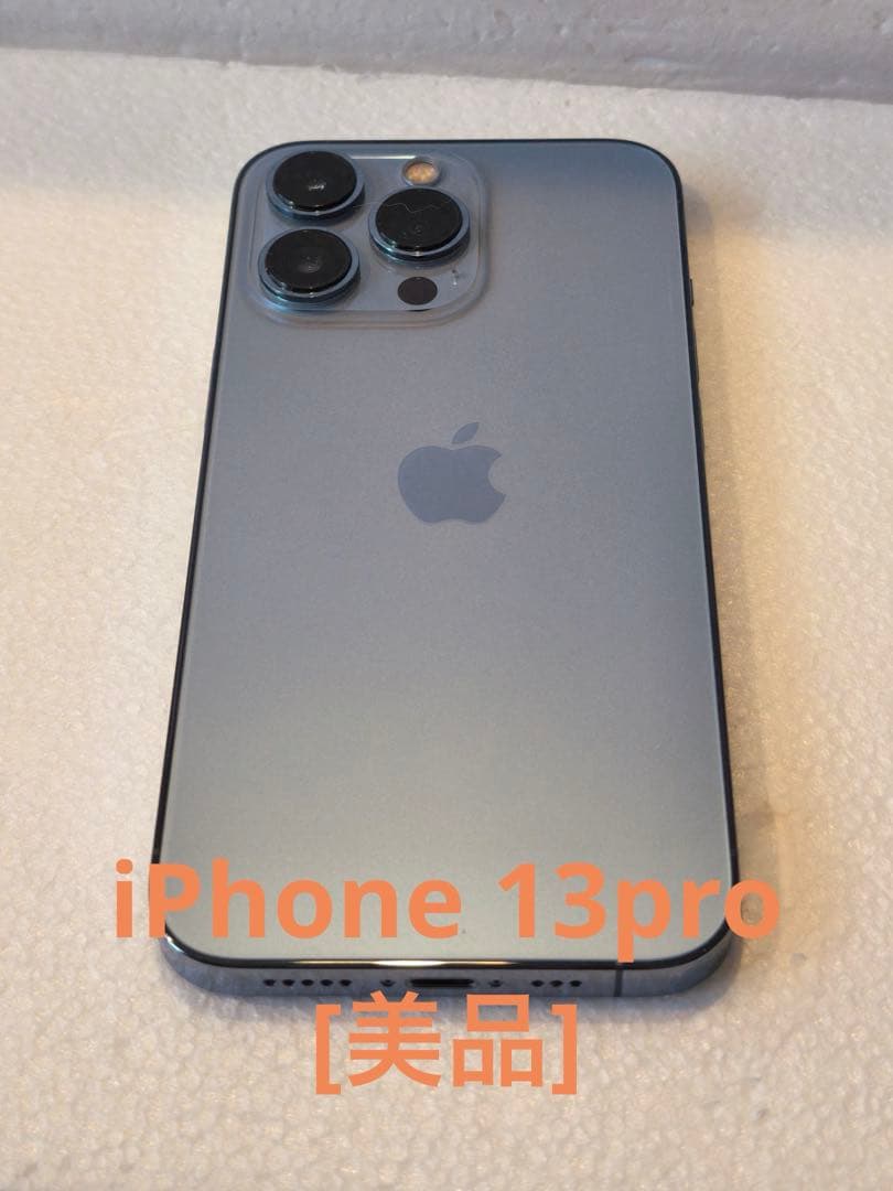 iPhone13 Pro 512GB MLV03J/A SIMフリー