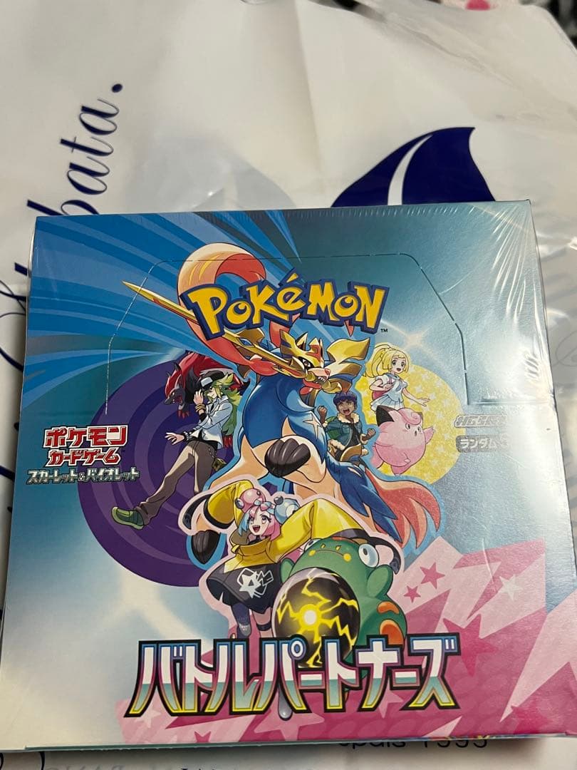 【2/1 AM10時まで値引き中】バトルパートナーズ　BOX シュリンク付き