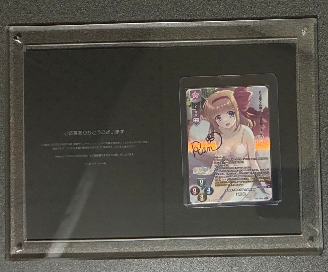 Lyceeリセ ネーブル2.0 直筆サイン 芙蓉 楓 ケース付き