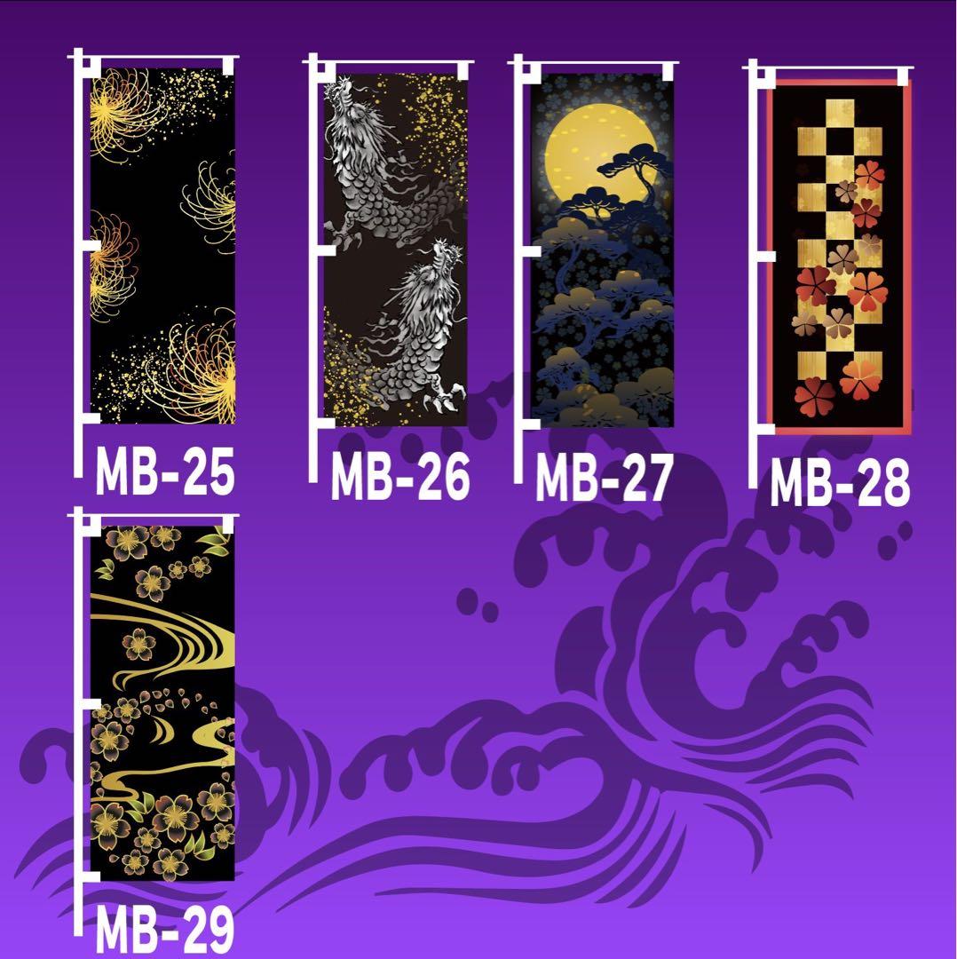 うっちゃん　ミニのぼり旗 m33227366222