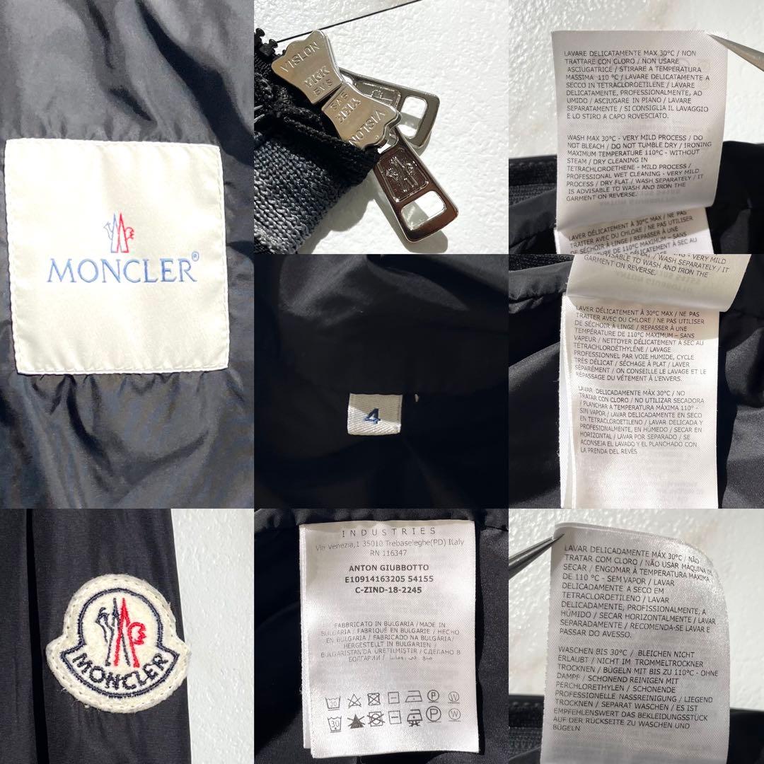 【極美品/XXL】MONCLER モンクレール ナイロンジャケット ANTON