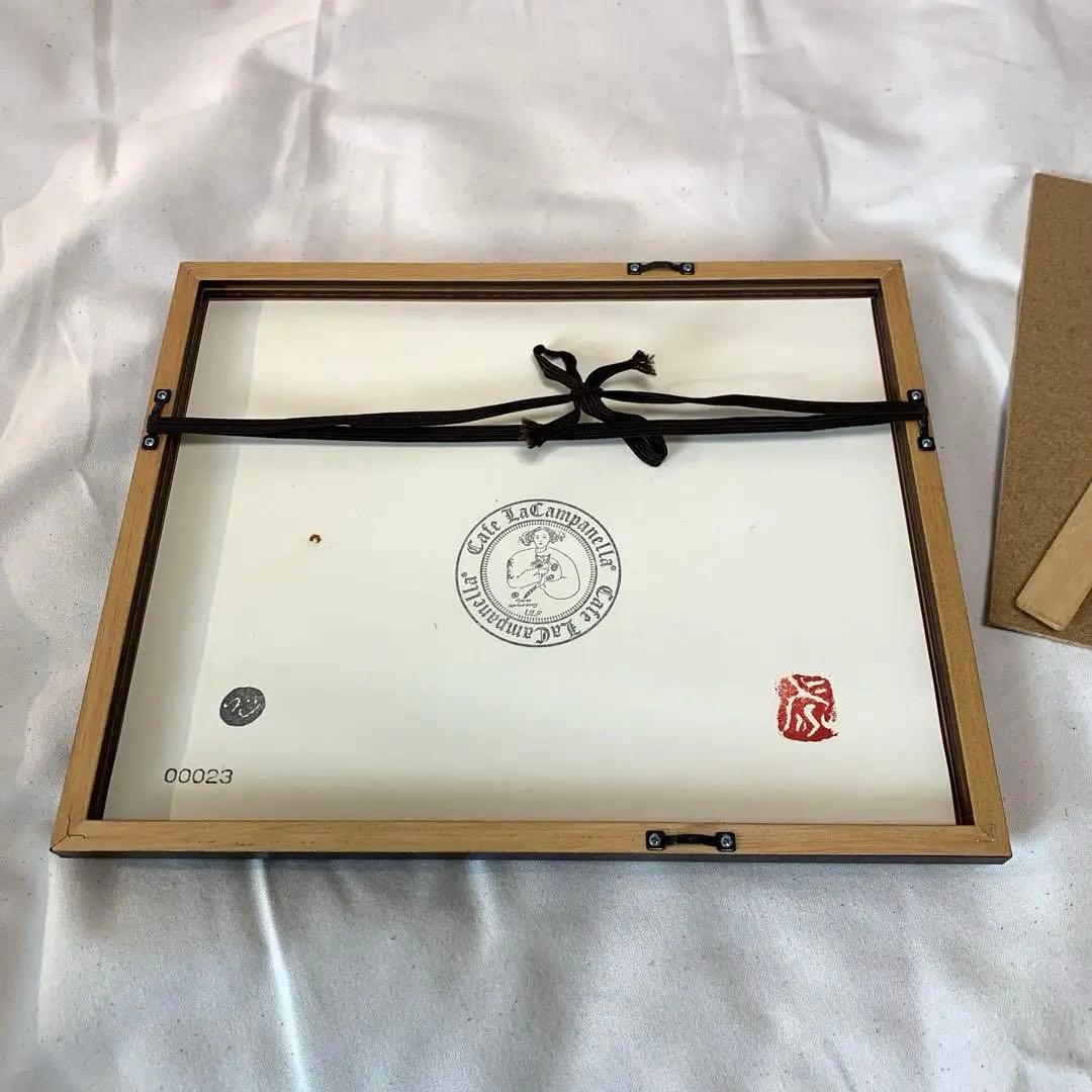 フジ子・ヘミング「雨の日」額装