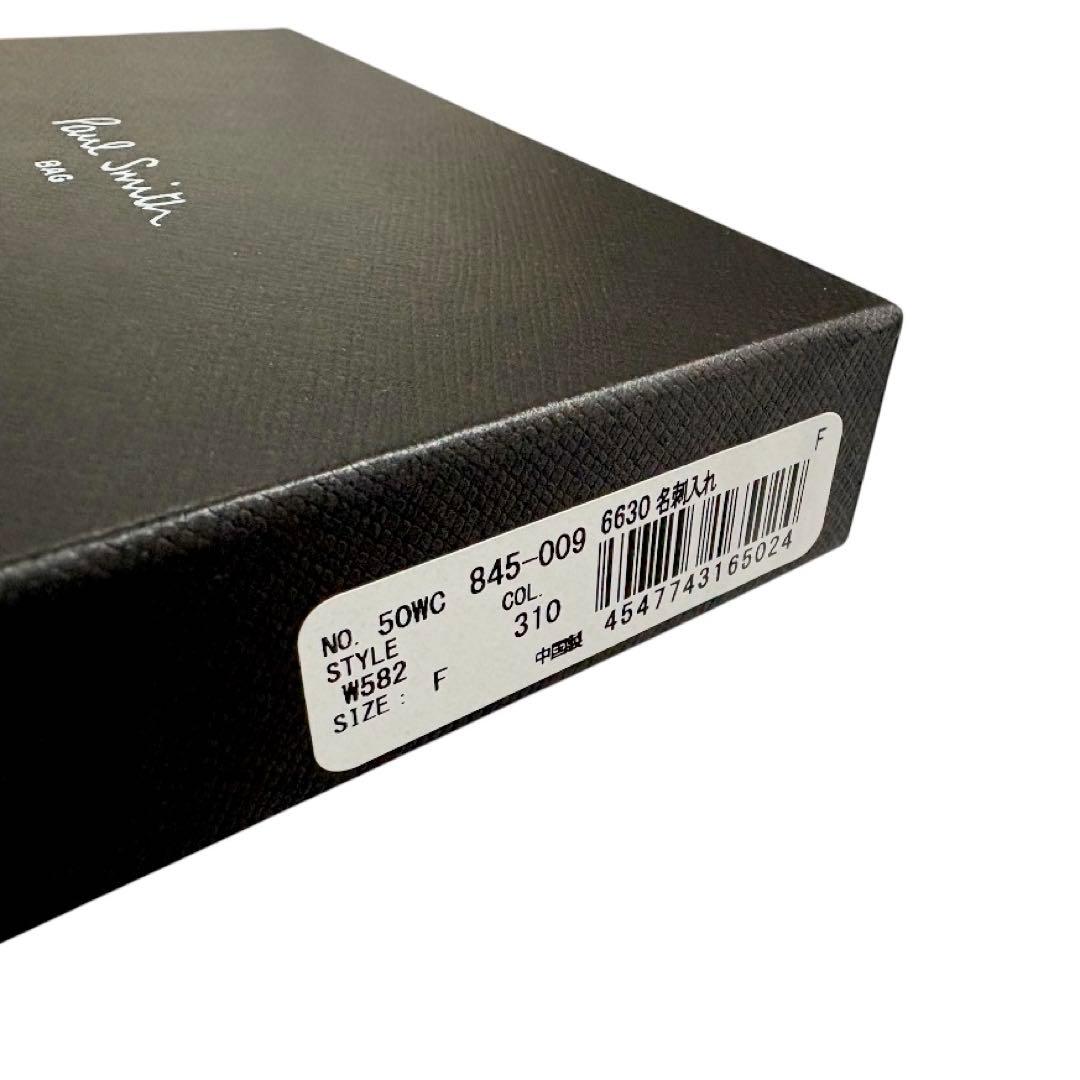 専用/Paul Smith/ポールスミス/ベージュ/名刺入れ/ウサギ/美品