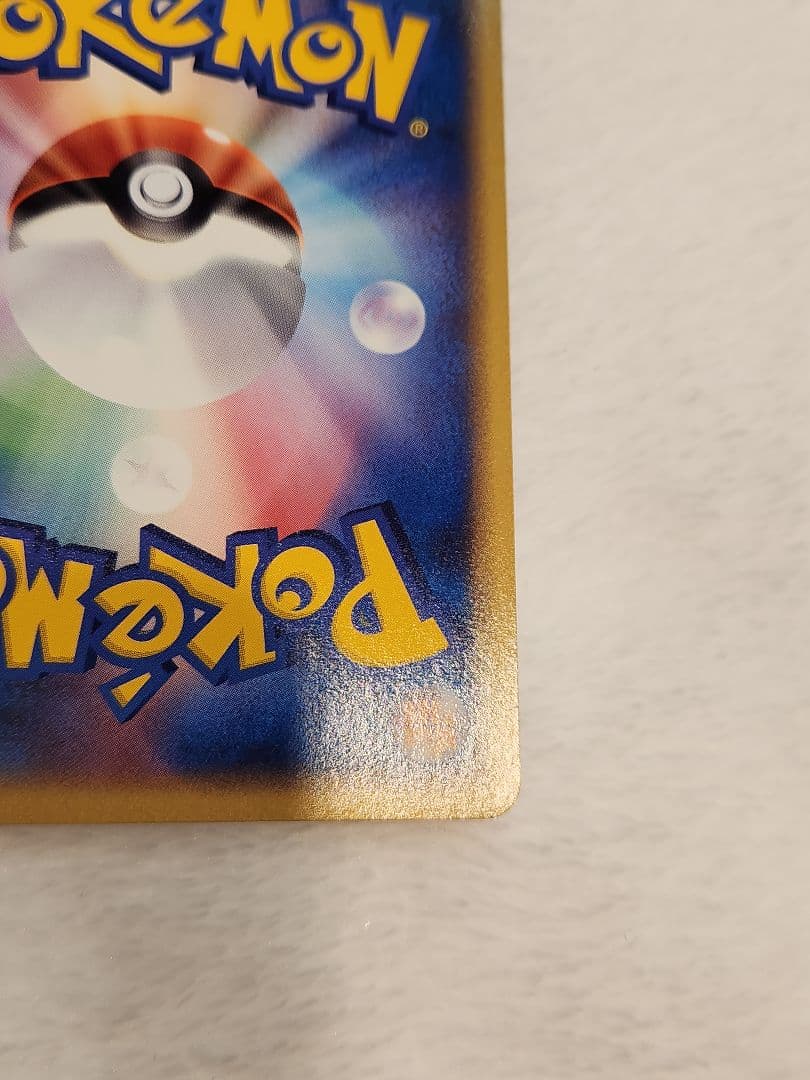 ポケパーク フォレストシート ピカチュウ ポケカ 12枚セット