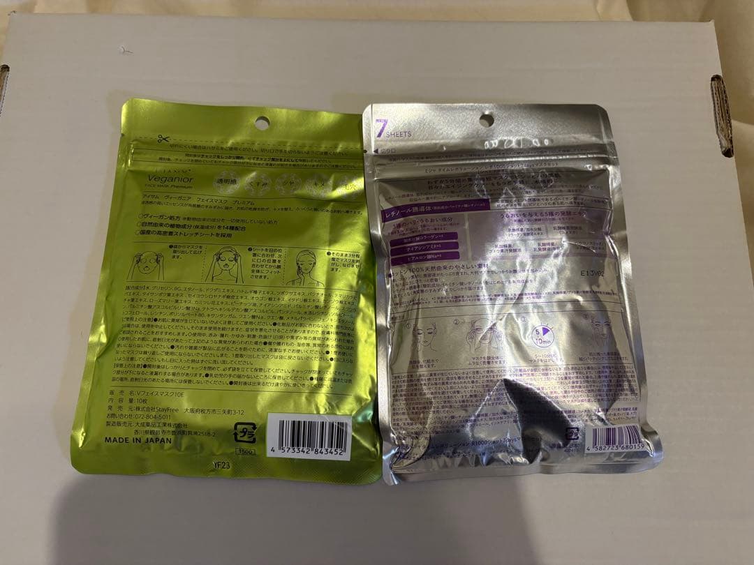 ⭐️値下げ中⭐️pure fit SMOOTHSKIN 家庭用脱毛器　おまけ付き