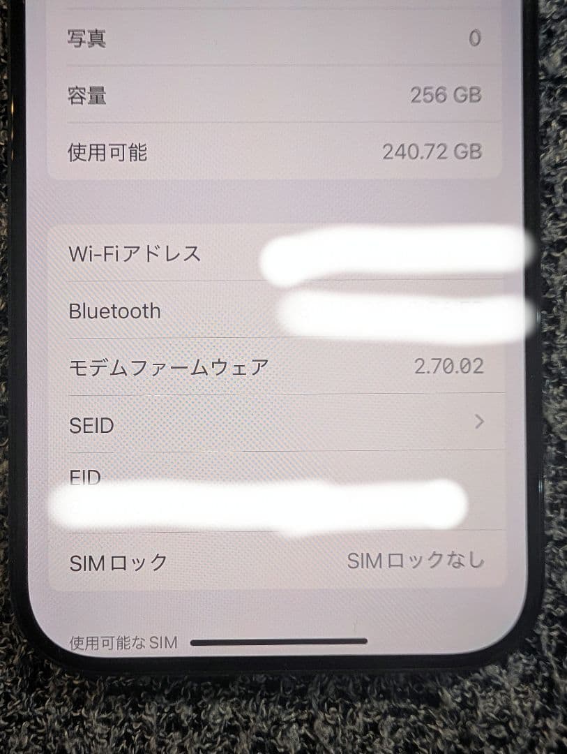 iPhone 15 Pro ブルーチタニウム 256gb SIMフリー