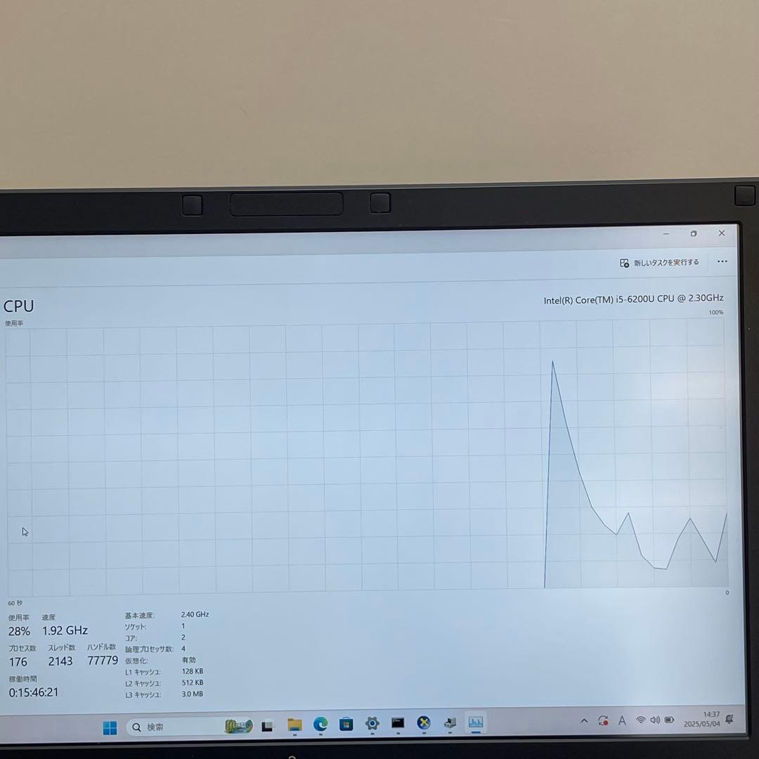 #769 富士通 Lifebook A576/P i5-6200U 8GB