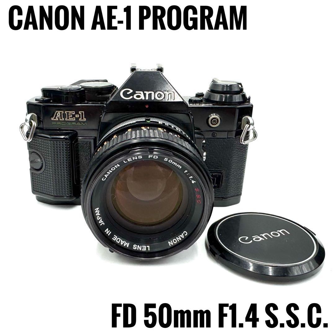 ❁完動品❁Canon AE-1 Program FD 50mm f1.4 ssc