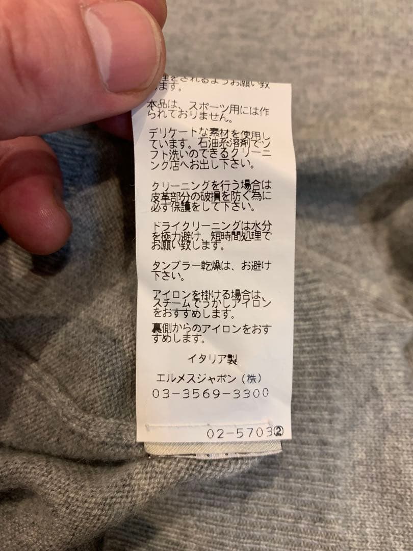 ✨美品正規品✨HERMES(エルメス)カシミヤ100%グレージップアップセーター