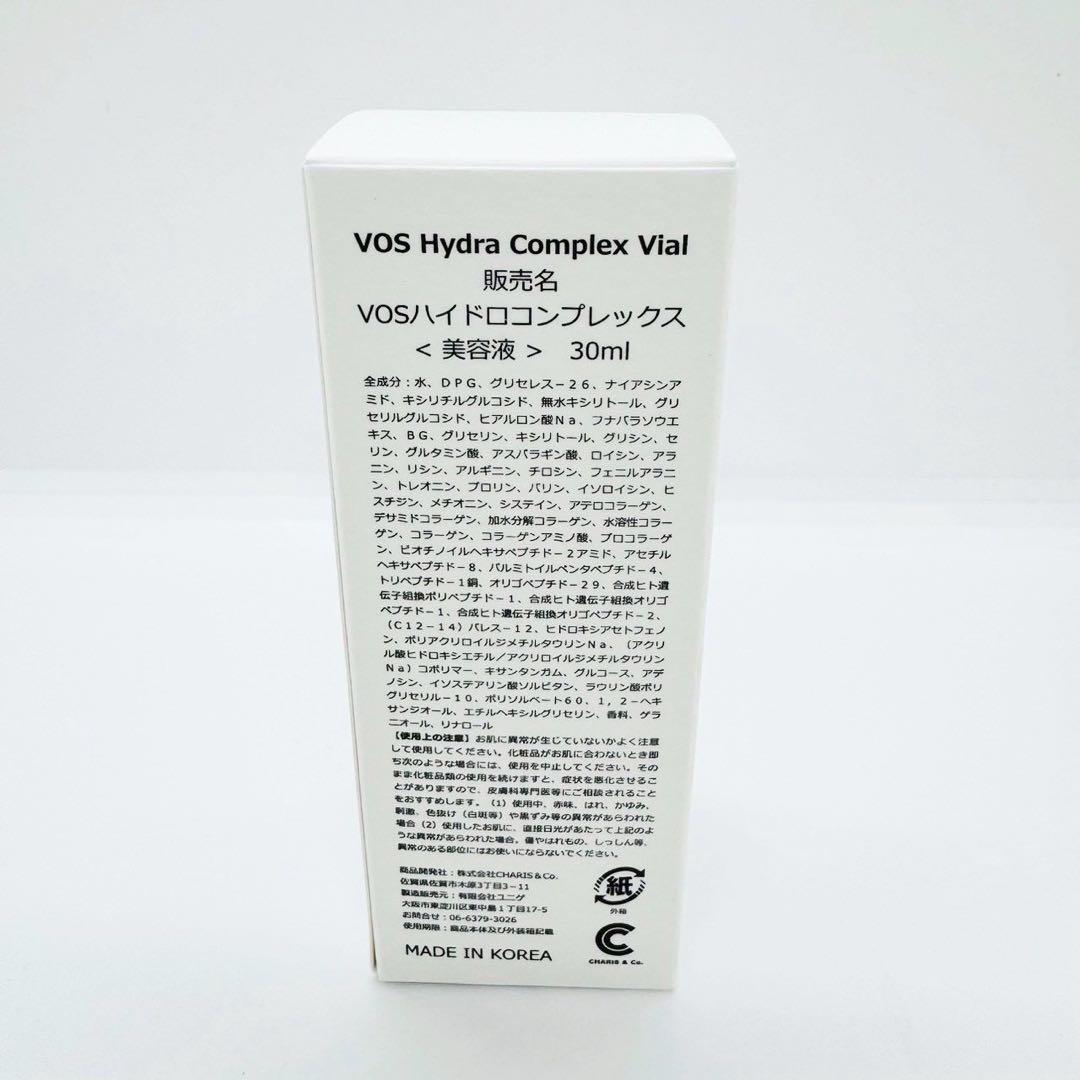 スピケアVOS モイストフォーミングクレンザー+ ハイドロコンプレックス★正規品