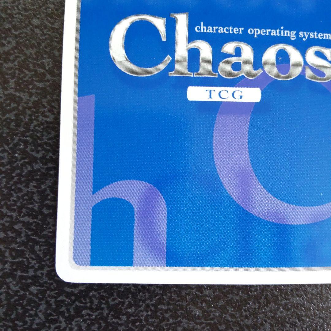 chaos tcg　SPサイン　フェイリス　シュタインズゲート　カオス