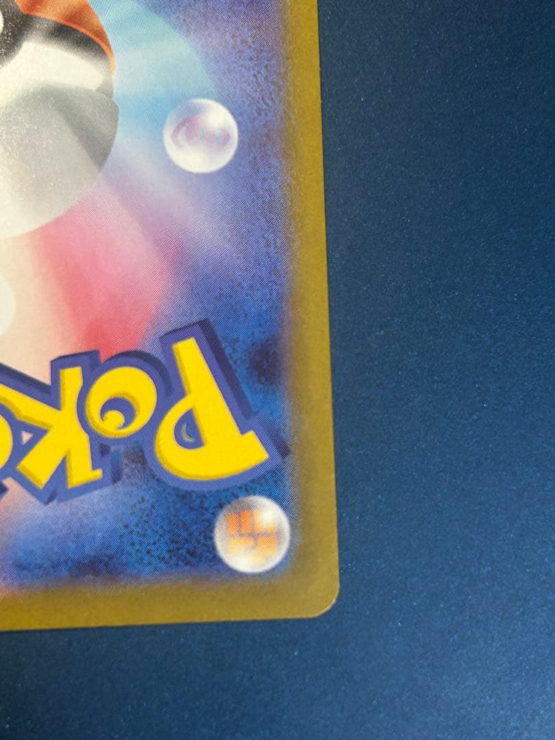 蛍*様 ブラッキーex SAR SV8a テラスタルフェスex 217/187