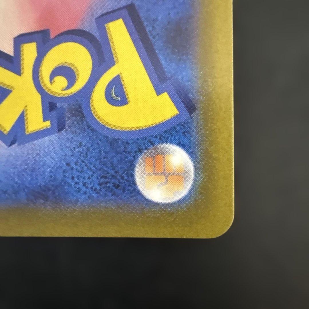 リーフィアV SA SR イーブイヒーローズ　s6a 071/069