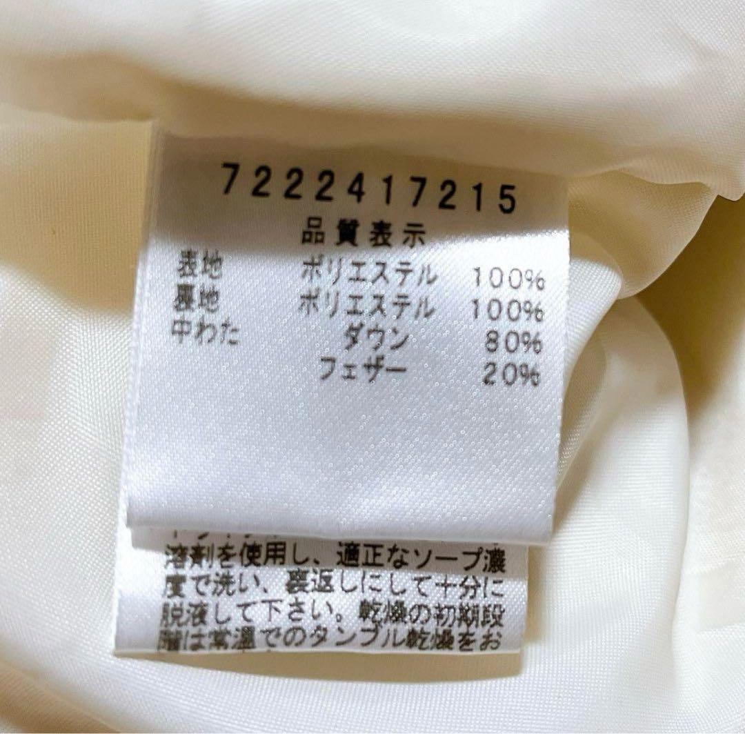 [CASTELBAJAC] ボア ロングベスト ダウン フードベスト モコモコ