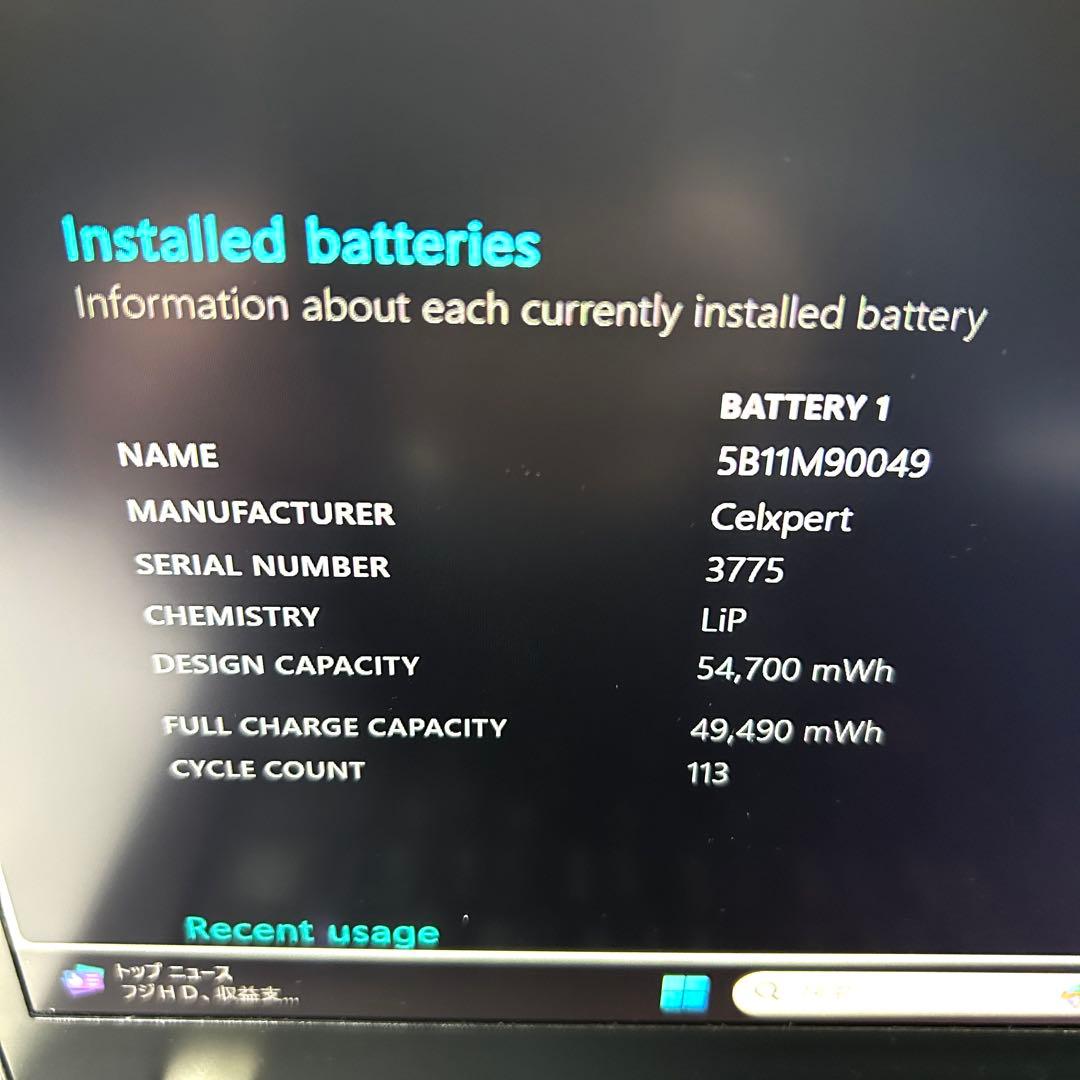 Windowsノート本体 Lenovo ThinkPad X13 Gen4 i5 512GB 16GB