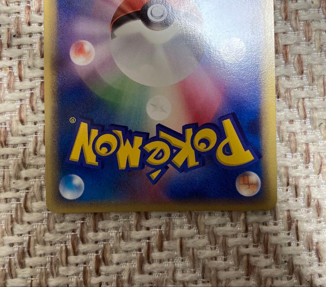 【希少】イーブイ　デルタ種　ワールドチャンピオンシップ2007 in ハワイ