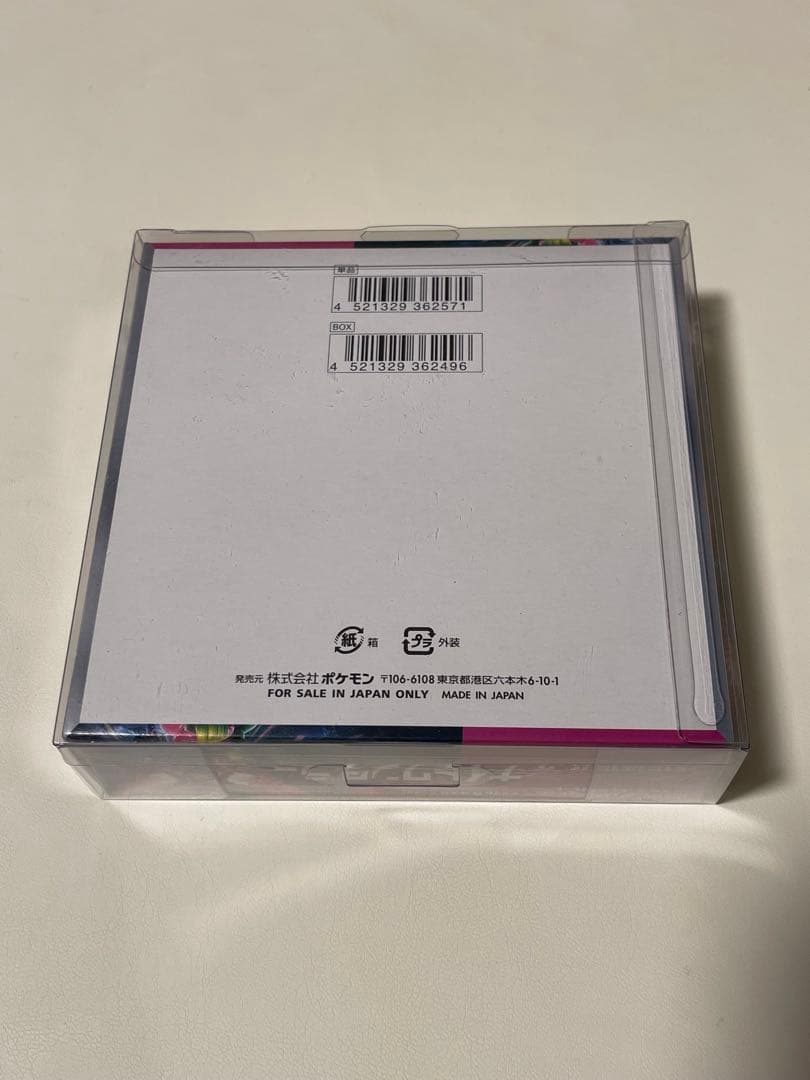 シュリンク付き ナイトワンダラー ポケモンカード