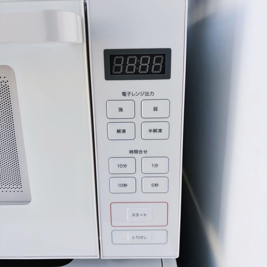 運搬取付無料！ホワイト純正IRIS3点・無印電子レンジの4点セット！完動超美品！