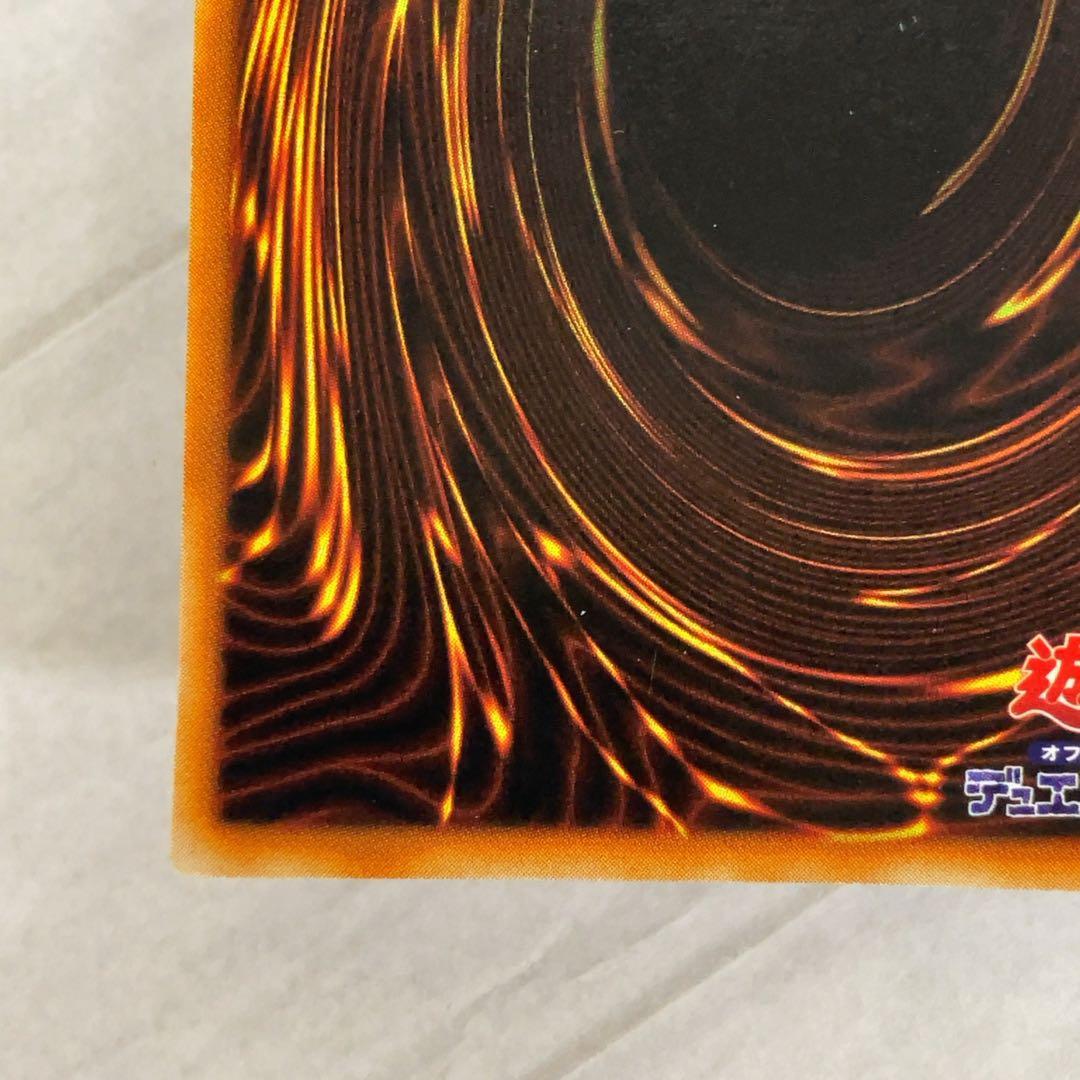 遊戯王カード 鎖付きブーメラン 初期 闇界決闘記 ウルトラレア ⑧