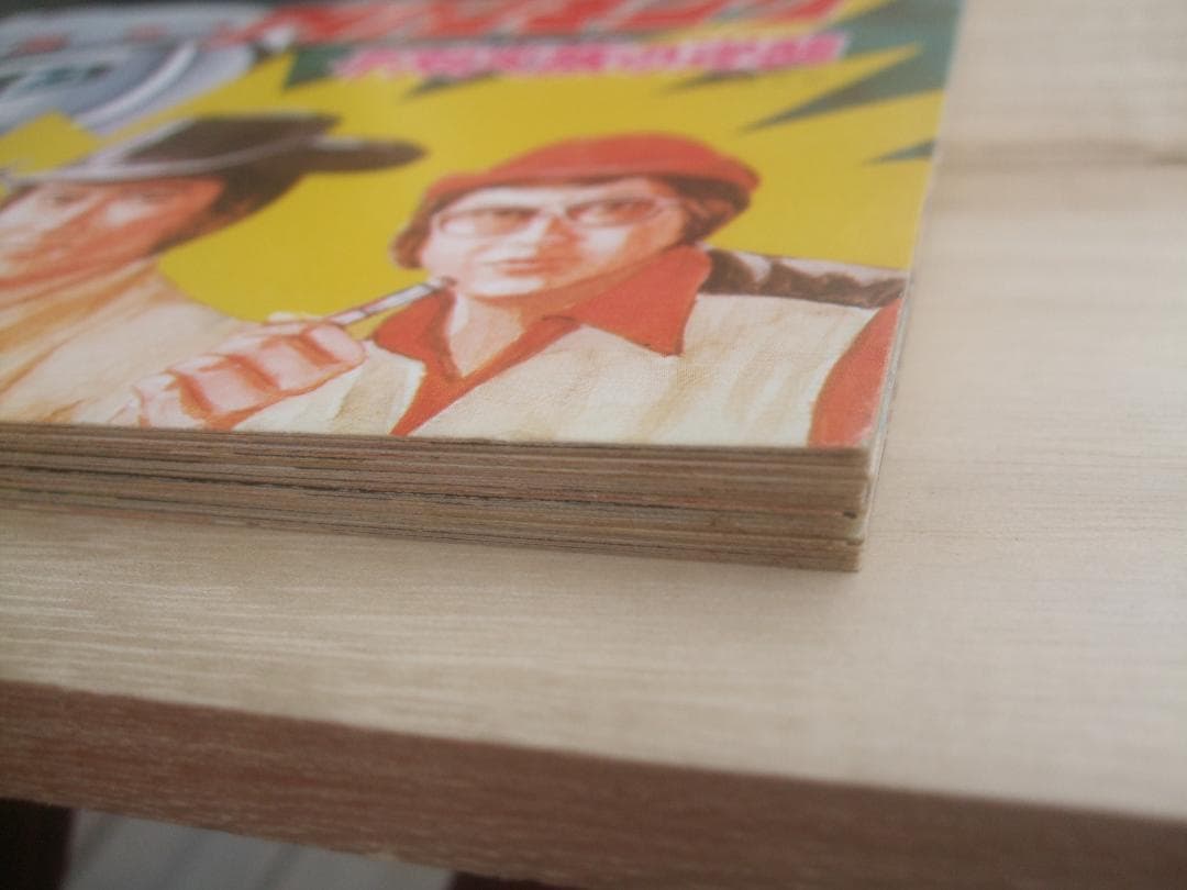 昭和レトロ★アイアンキングこいでの紙芝居★不知火族の逆襲★未使用