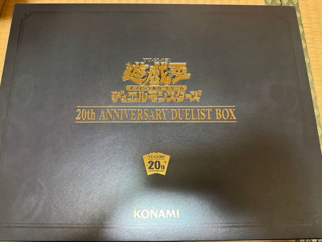 20th ANNIVERSARY DUELIST BOXステンレス　ブルーアイズ