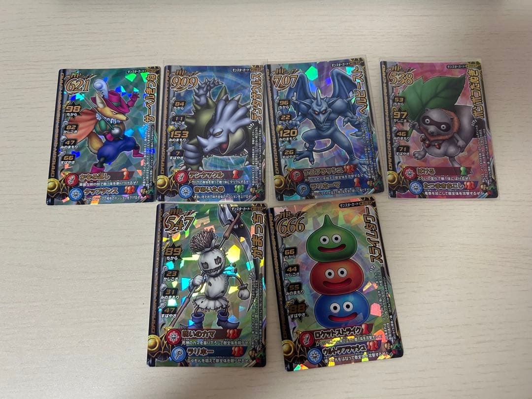 ドラゴンクエスト　モンスターバトルロード　カードまとめ売り 194枚