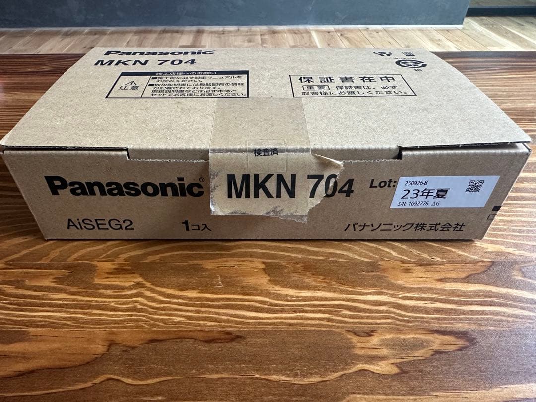 Panasonic MKN 704 新品・保証書付き