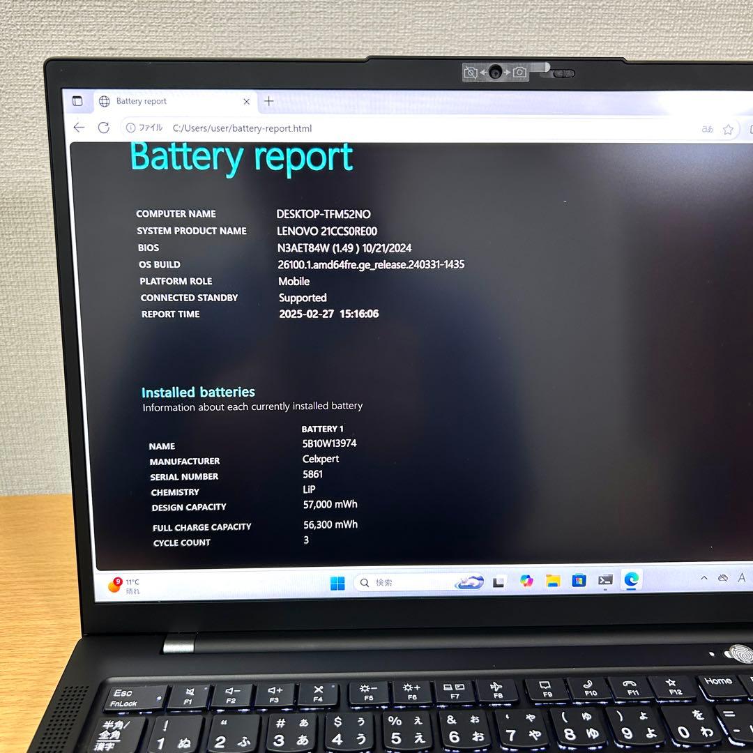 美品 Lenovo THINKPAD X1 CARBON Gen10 第12世代